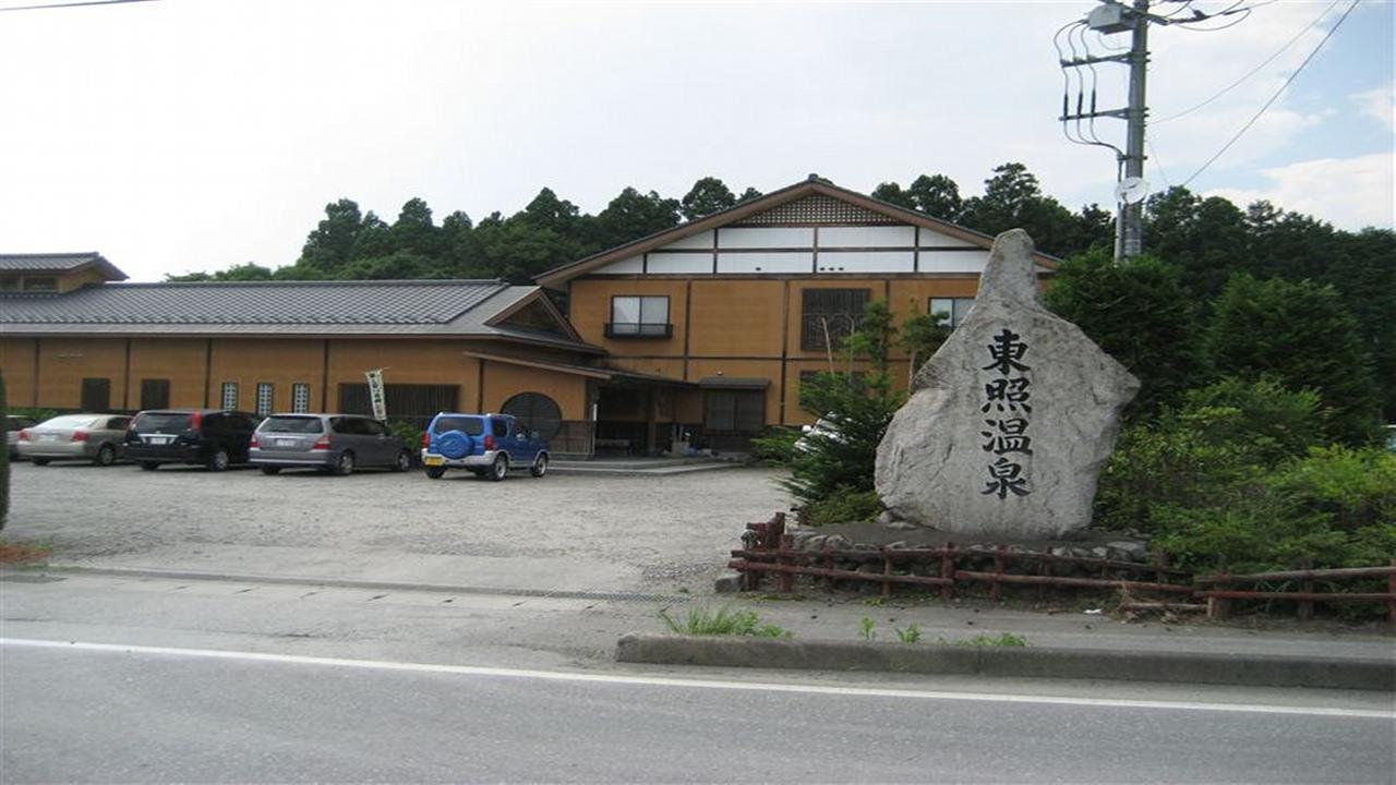 Condominium Square Hills Nikkō Luaran gambar