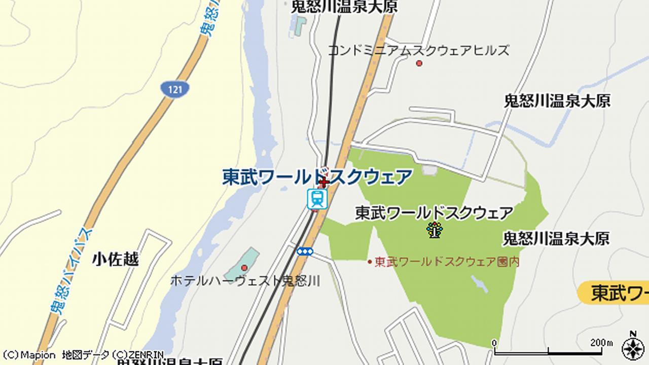 Condominium Square Hills Nikkō Luaran gambar